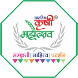 Global Agriculture Festival