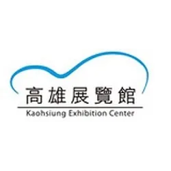 Kaohsiung Exhibition Centre