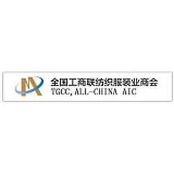 TGCC, All-China AIC