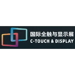C-TOUCH & DISPLAY SHENZHEN 2023: The Premier Exhibition for the Touchscreen Industry and Mobile Phone Manufacturing Chains