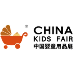 CHINA INTERNATIONAL BABY ARTICLES FAIR 2023 - Asia's Leading B2B Show for the Juvenile Sector