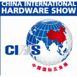 CIHS - CHINA INTERNATIONAL HARDWARE SHOW 2023 | Shanghai Trade Expo