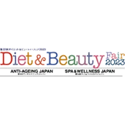 DIET & BEAUTY FAIR 2023 - Japan's Premier Beauty and Health Industry Showcase