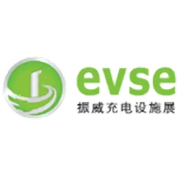 EVSE 2023 - Shanghai International Electric Vehicle Supply Equipments Fair
