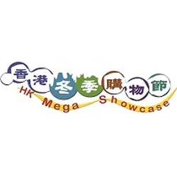 HONG KONG MEGA SHOWCASE 2023 - Christmas Showcase for Trade & General Public
