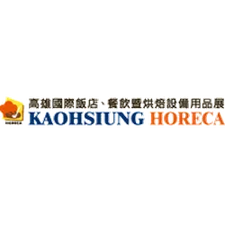 KAOHSIUNG HORECA 2023 - International Hotel, Restaurant, Baking and Catering Show in Taiwan