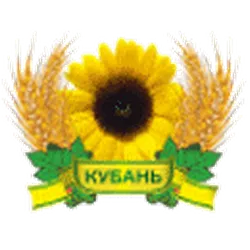 KUBAN 2023: Wholesale and Retail Trade Fair for Food and Raw Materials