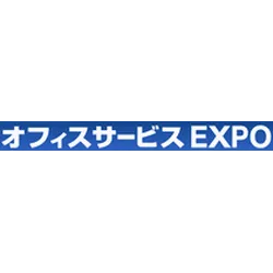OFFICE SERVICE EXPO - NAGOYA 2024 | International Trade Show for Office Equipments & Services
