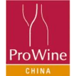 PROWINE CHINA 2023 - International Wine & Spirits Exhibition in China
