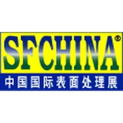 SFCHINA 2023 - China International Exhibition for Surface Finishing and Coatings Products