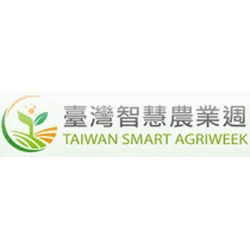 TAIWAN SMART AGRIWEEK 2023 - Taiwan International Agriculture Technology Expo + Taiwan International Fruit & Vegetable Show + Taiwan International Flower Expo